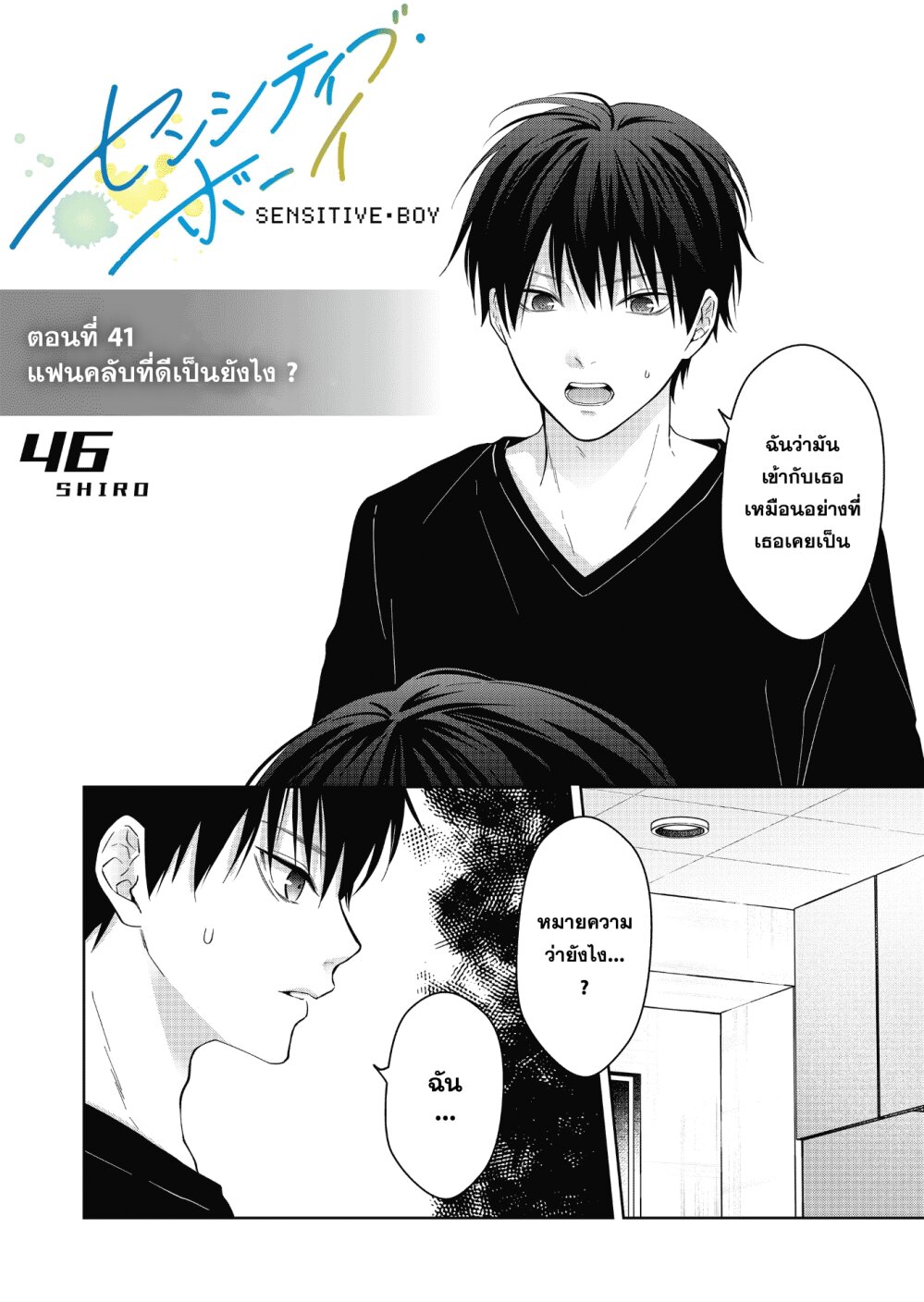 หน้า 1