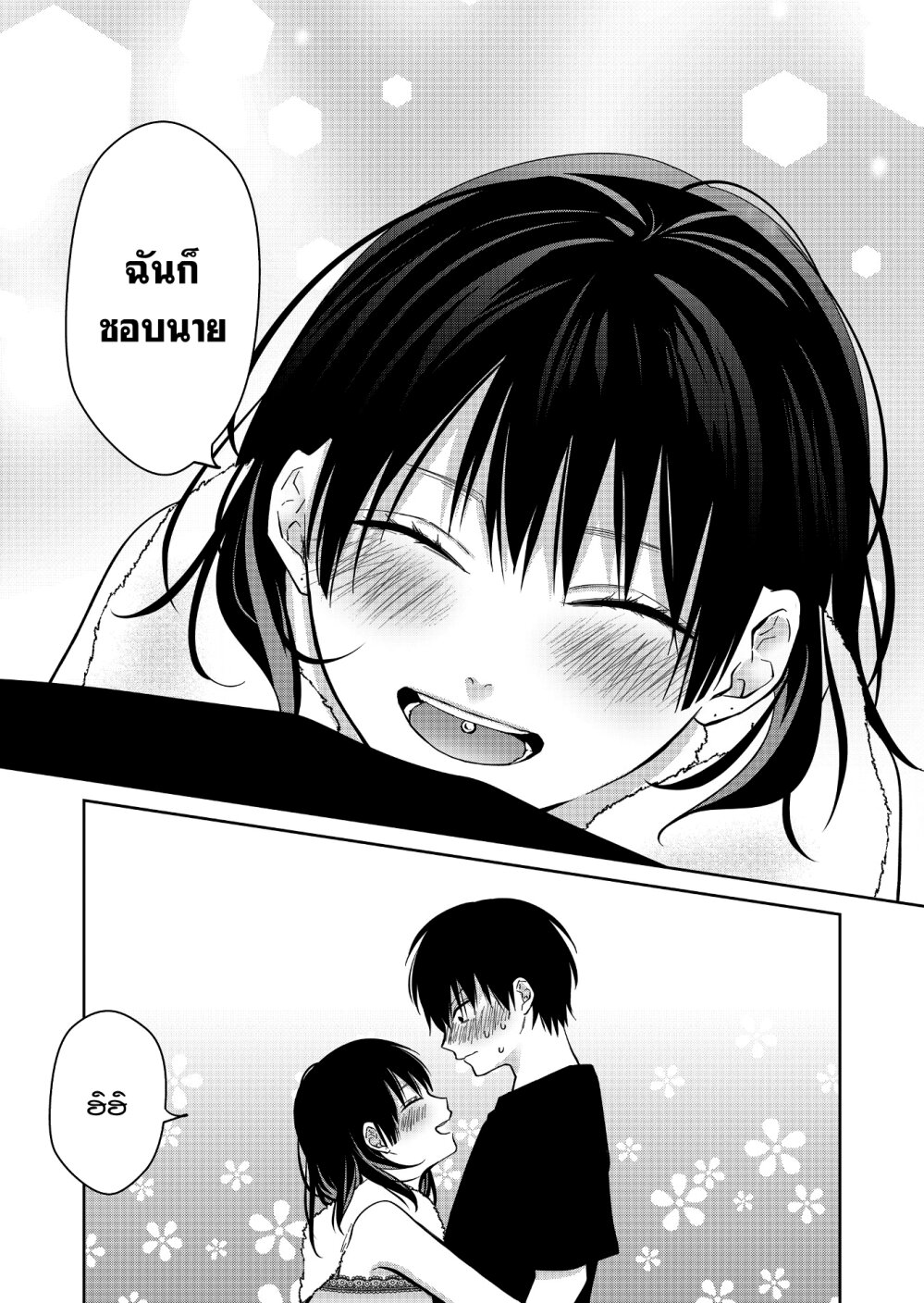 หน้า 17