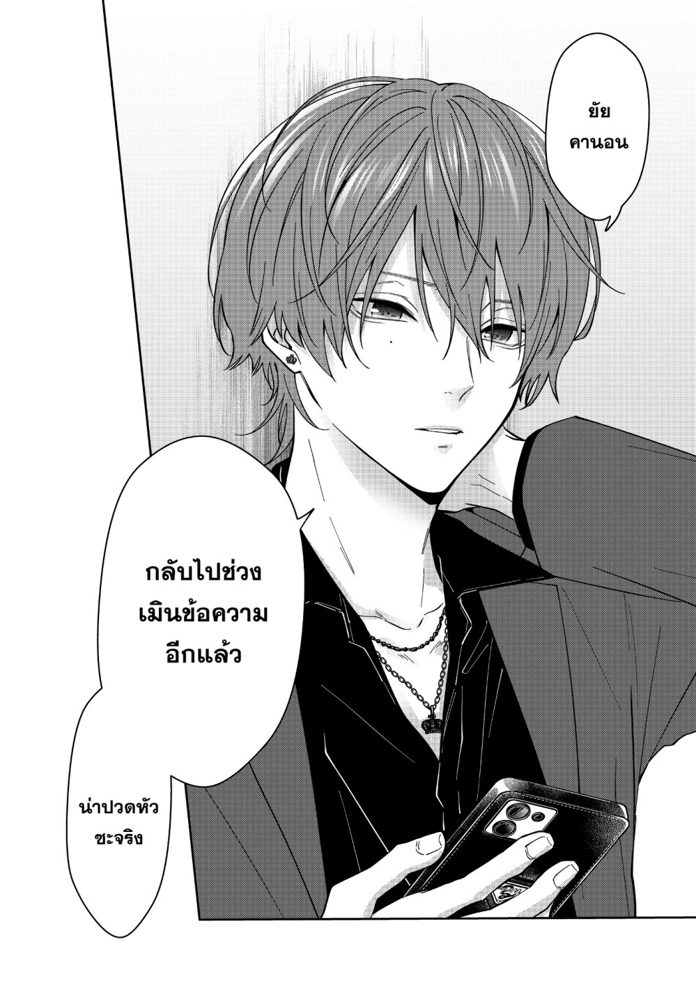 หน้า 16