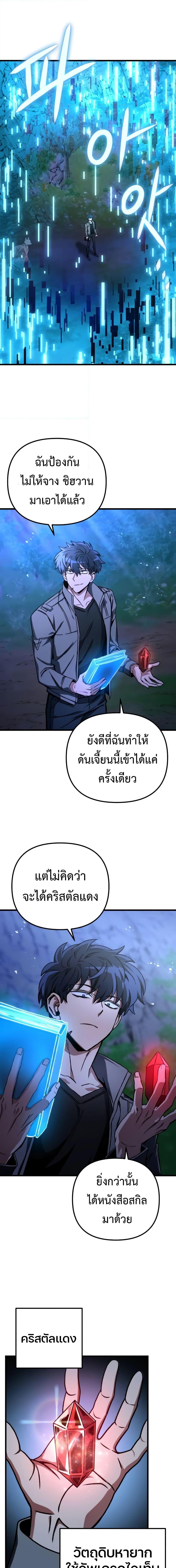 หน้า 20