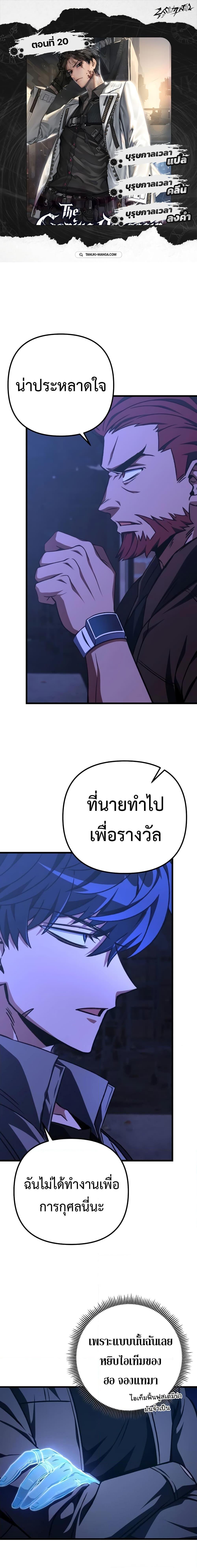 หน้า 1