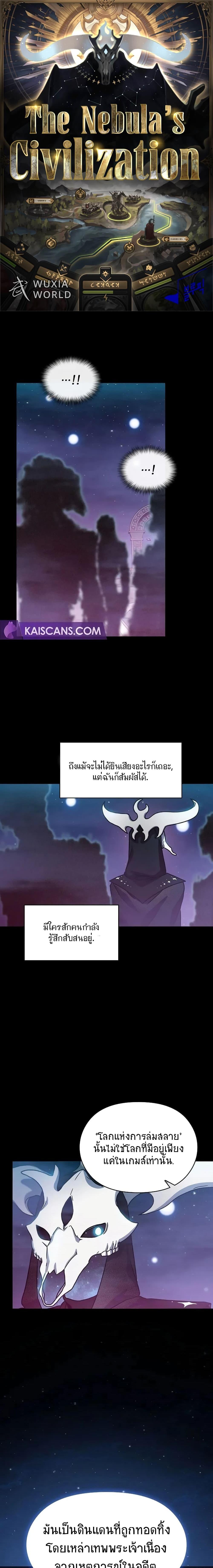 หน้า 1