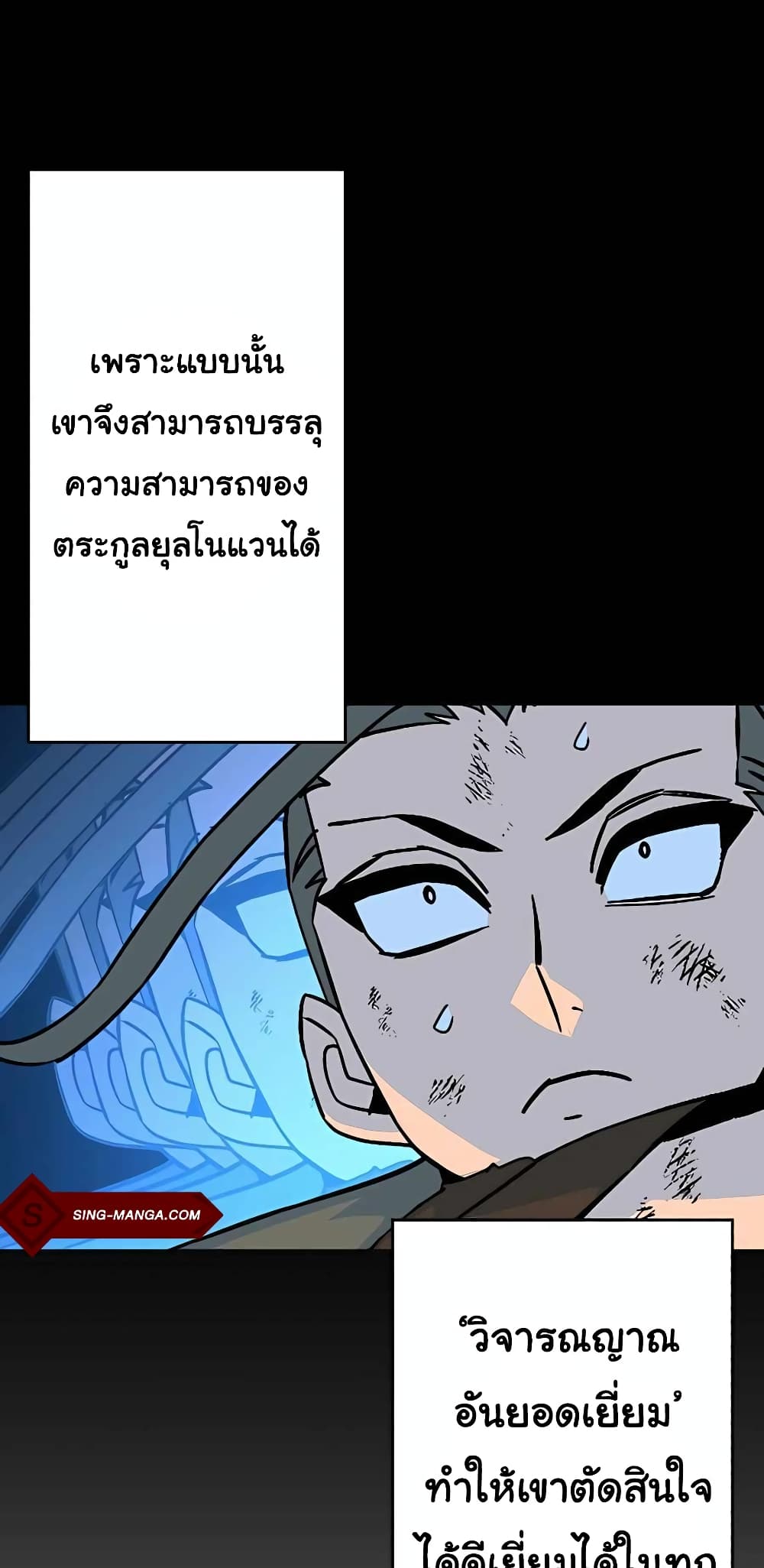 หน้า 54
