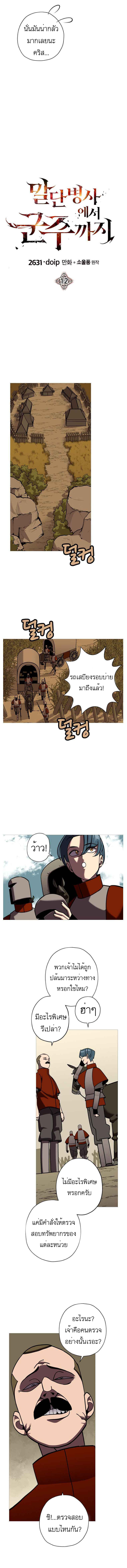 หน้า 2