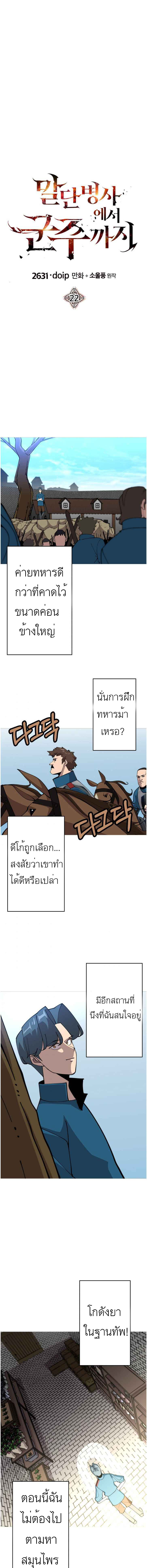 หน้า 1