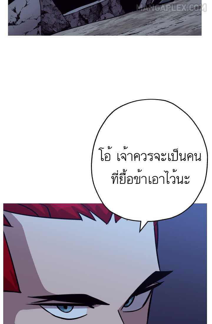 หน้า 100