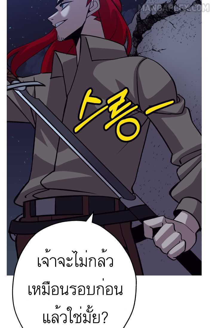 หน้า 102