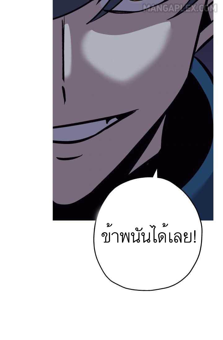หน้า 104