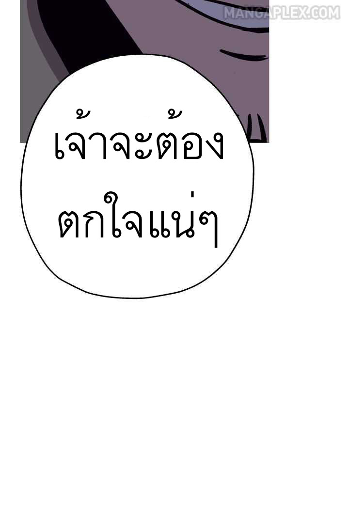 หน้า 106