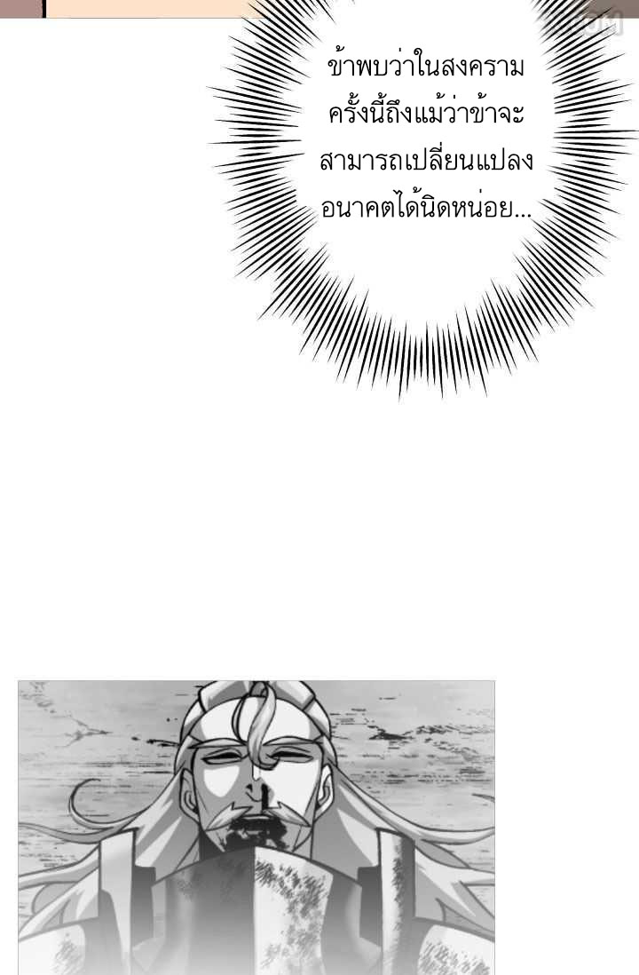 หน้า 67