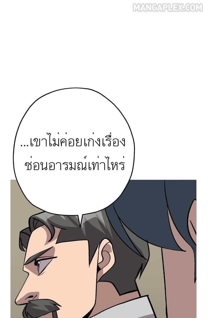 หน้า 71