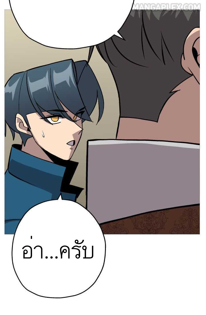 หน้า 73