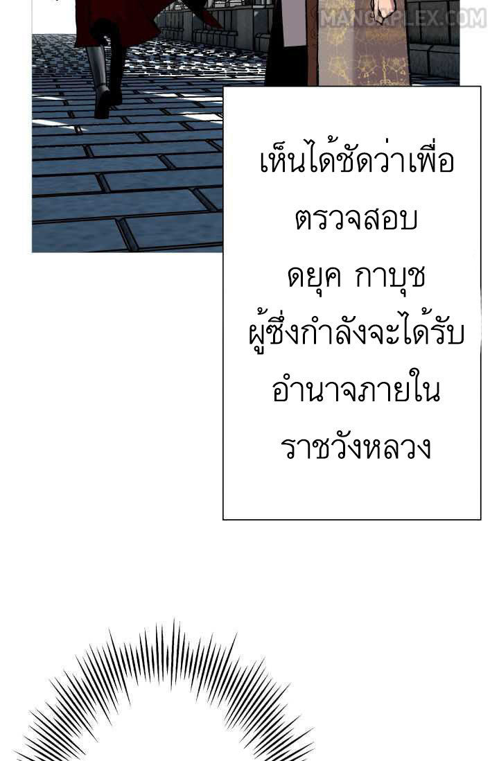 หน้า 77