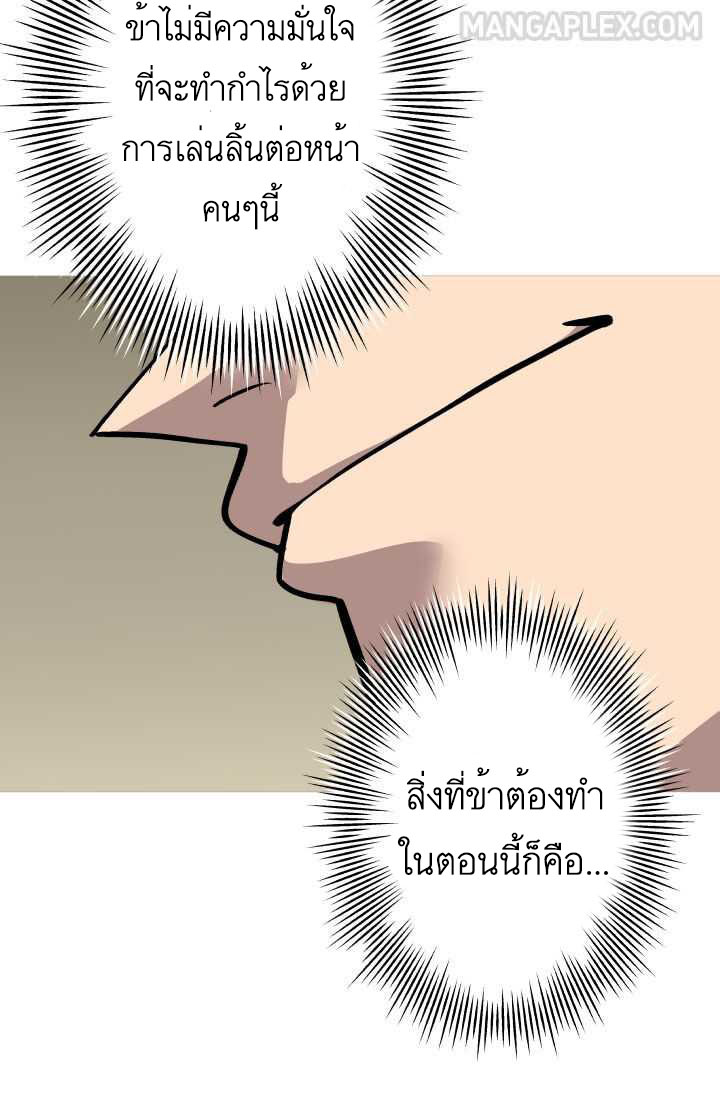หน้า 78