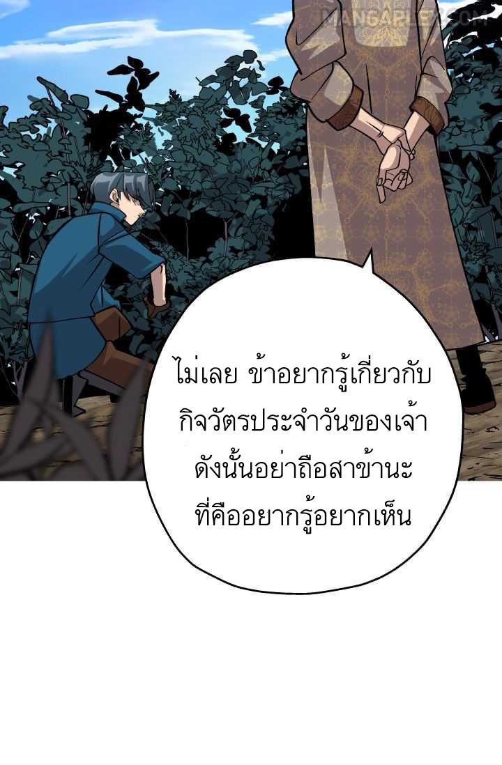 หน้า 82