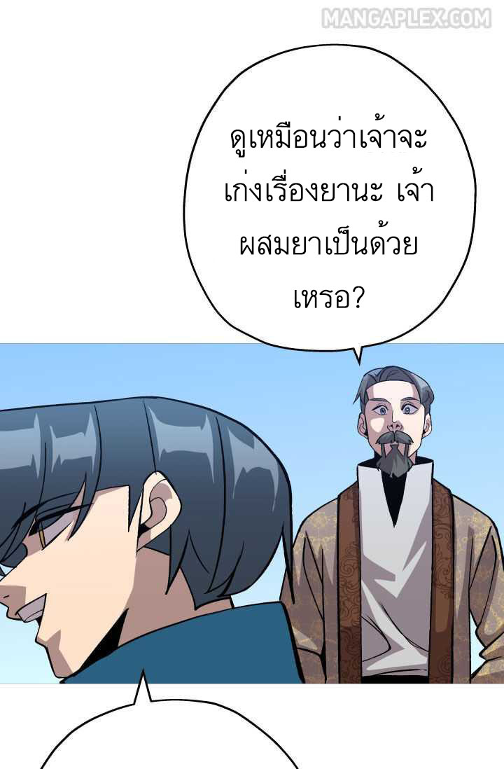 หน้า 83