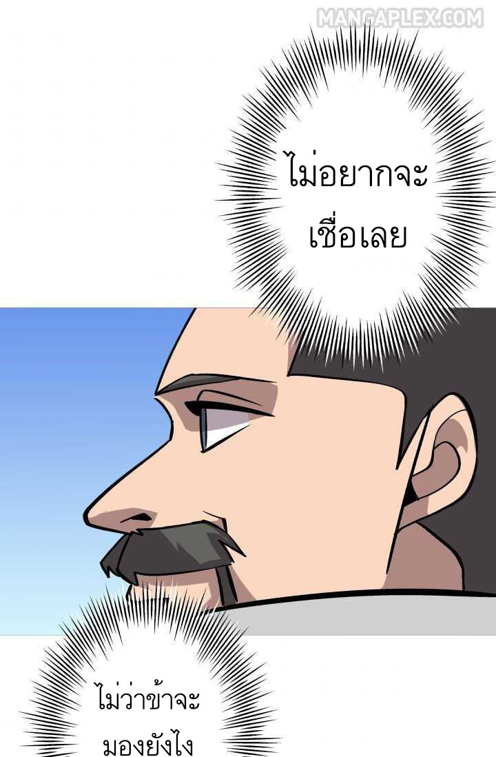 หน้า 85