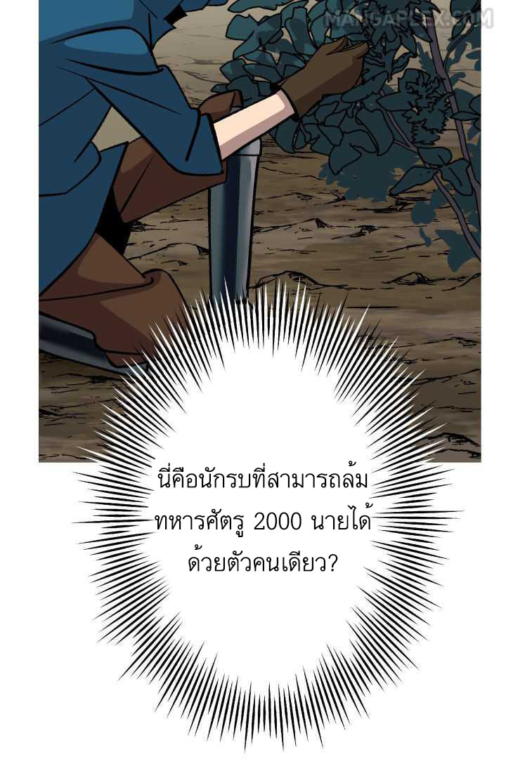 หน้า 87