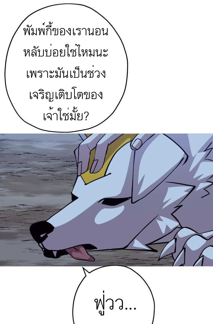 หน้า 89