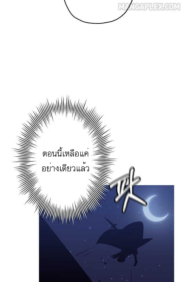 หน้า 90