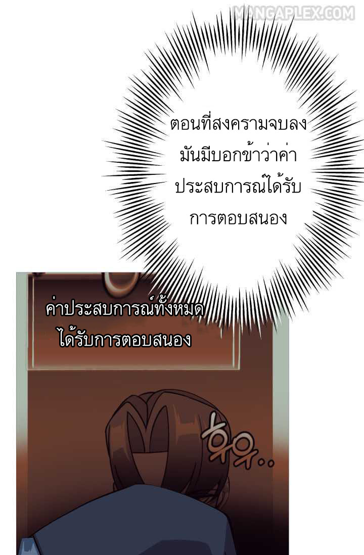หน้า 92
