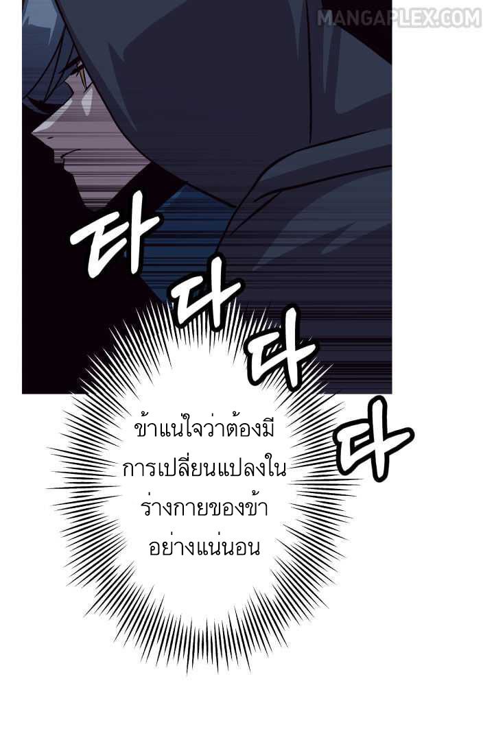 หน้า 93