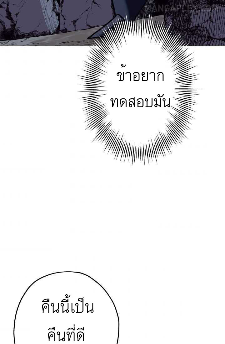 หน้า 95