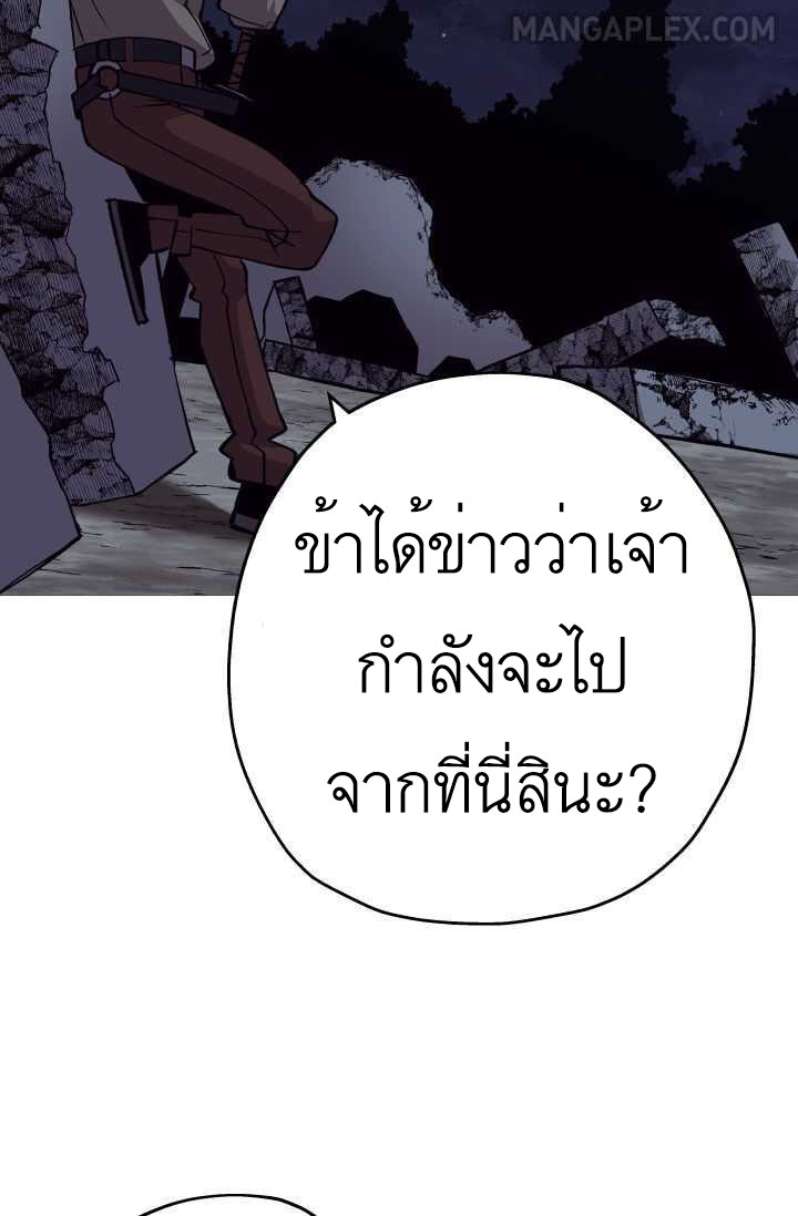 หน้า 98