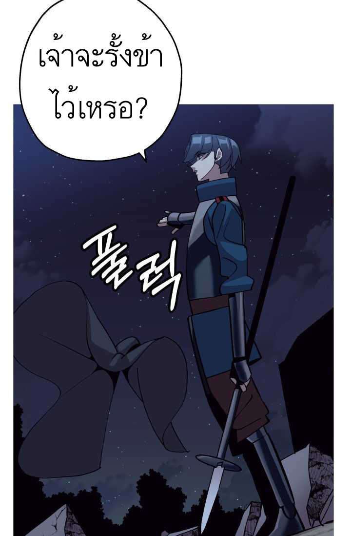 หน้า 99