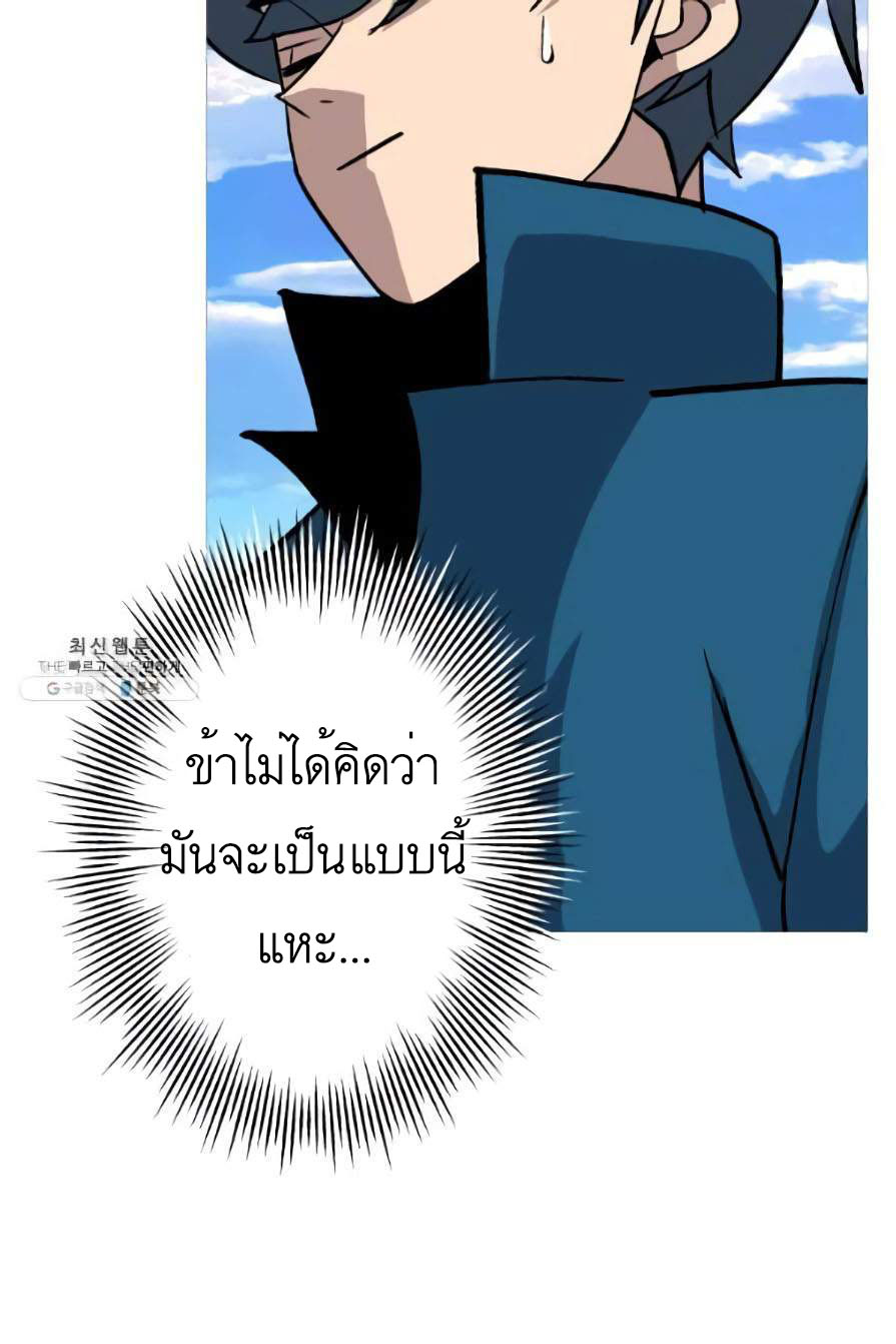 หน้า 101