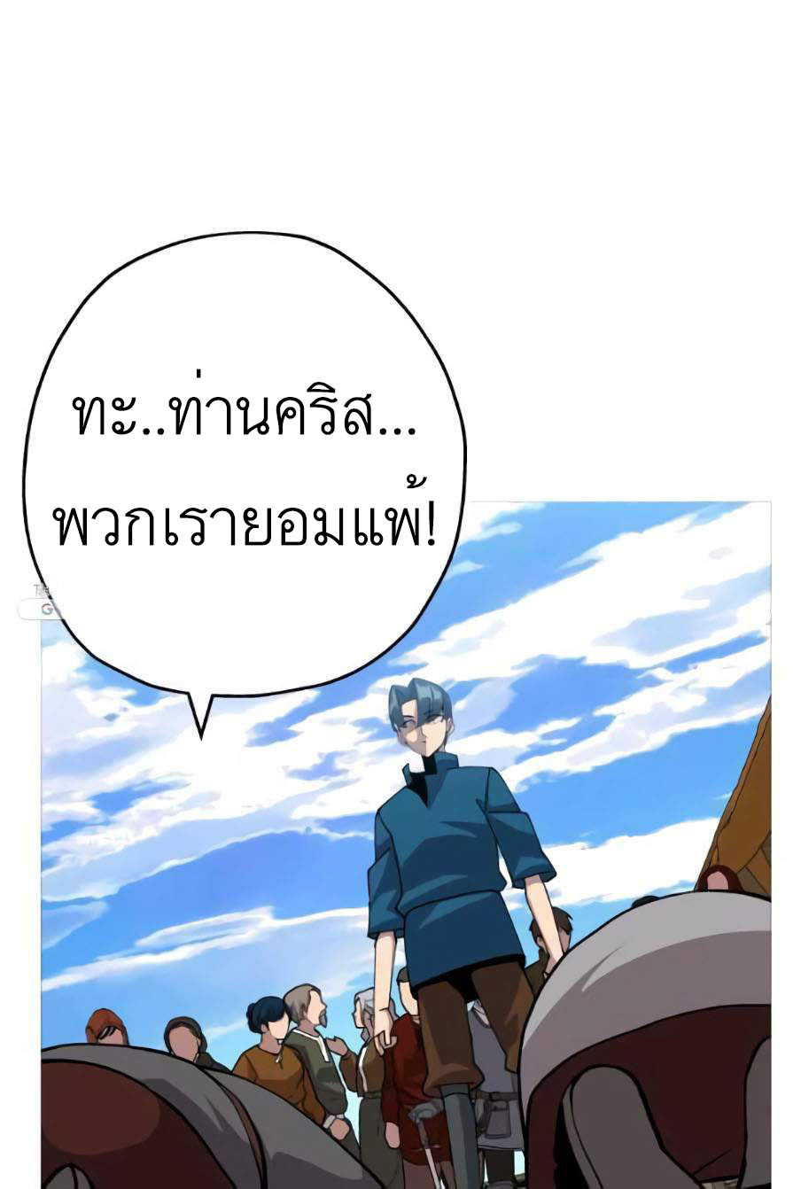 หน้า 103
