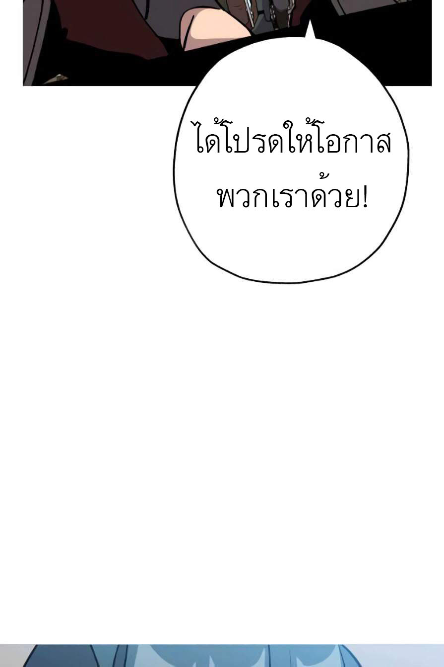 หน้า 104