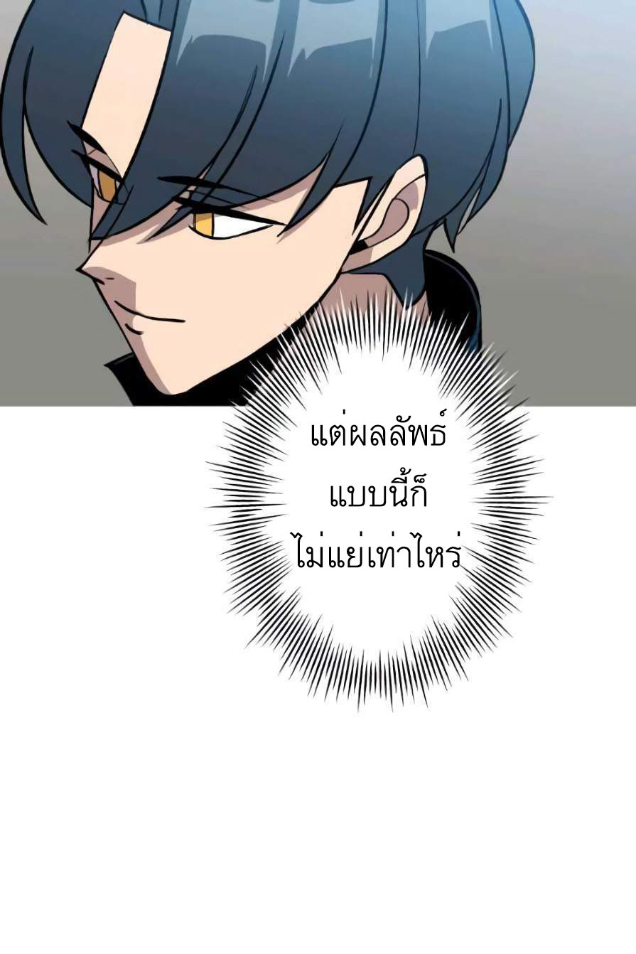 หน้า 105