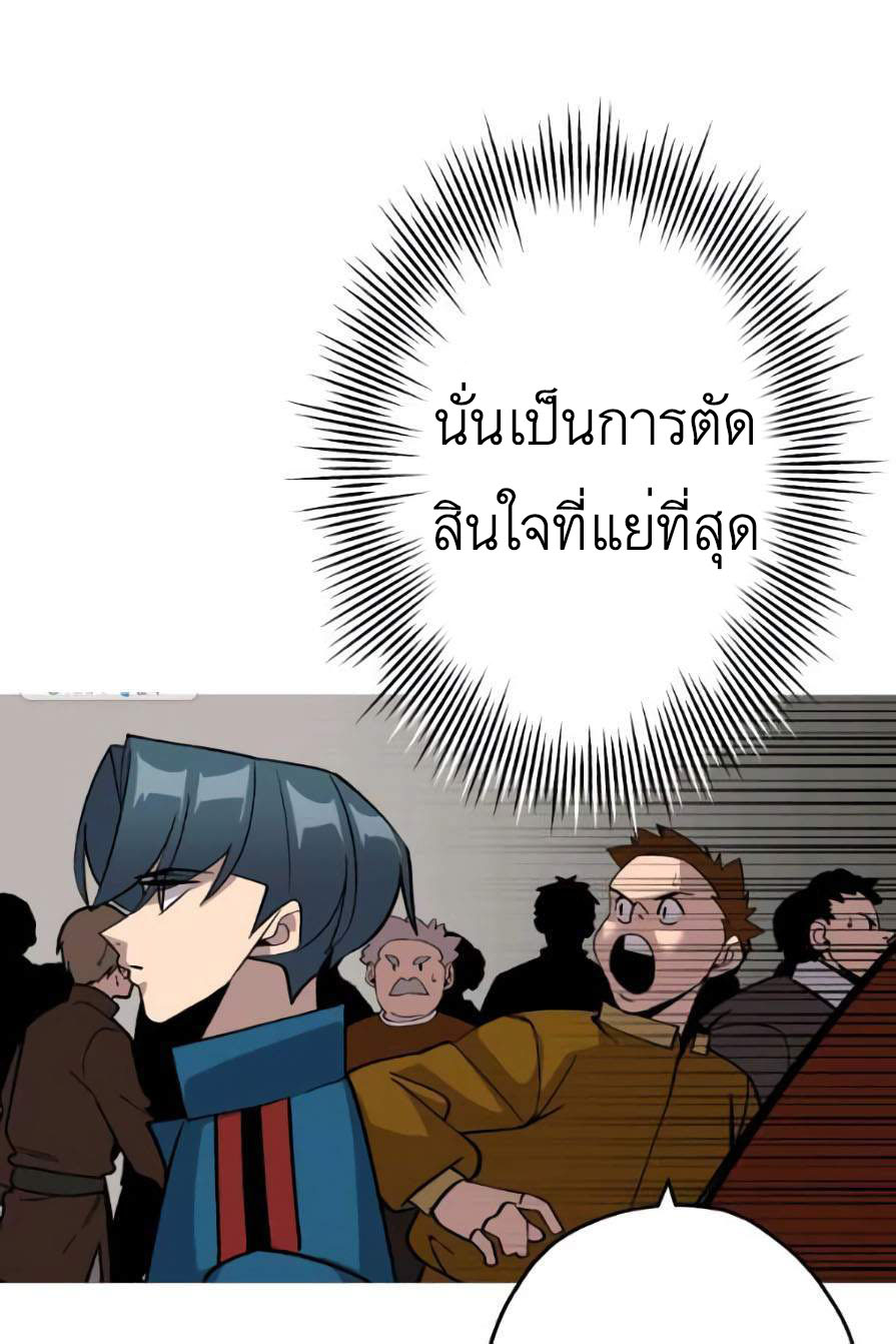 หน้า 71