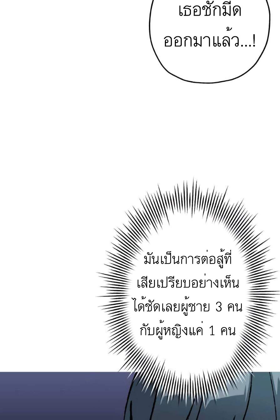 หน้า 72