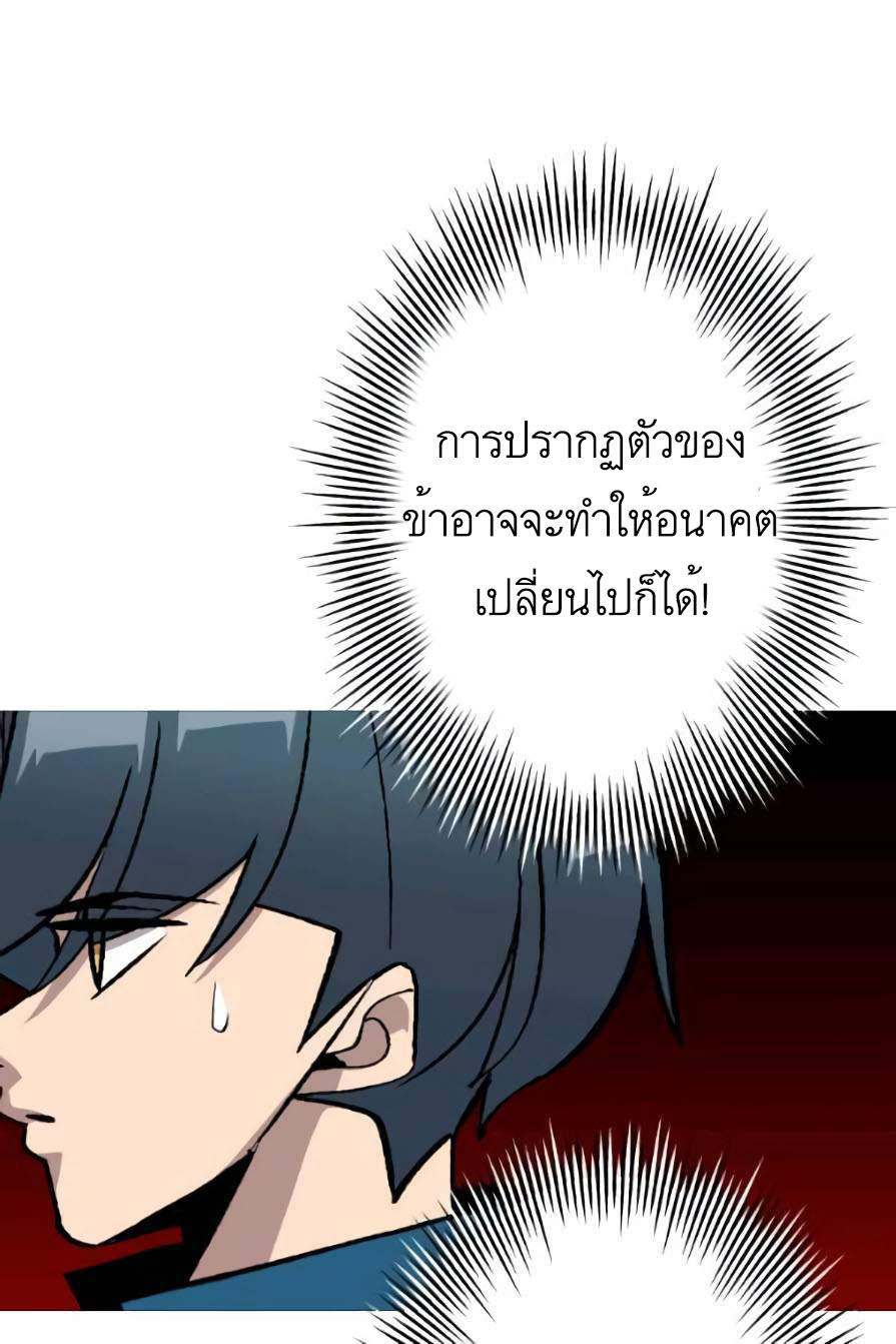 หน้า 74