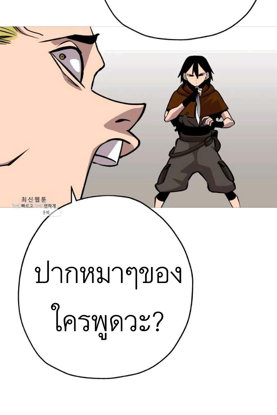 หน้า 78