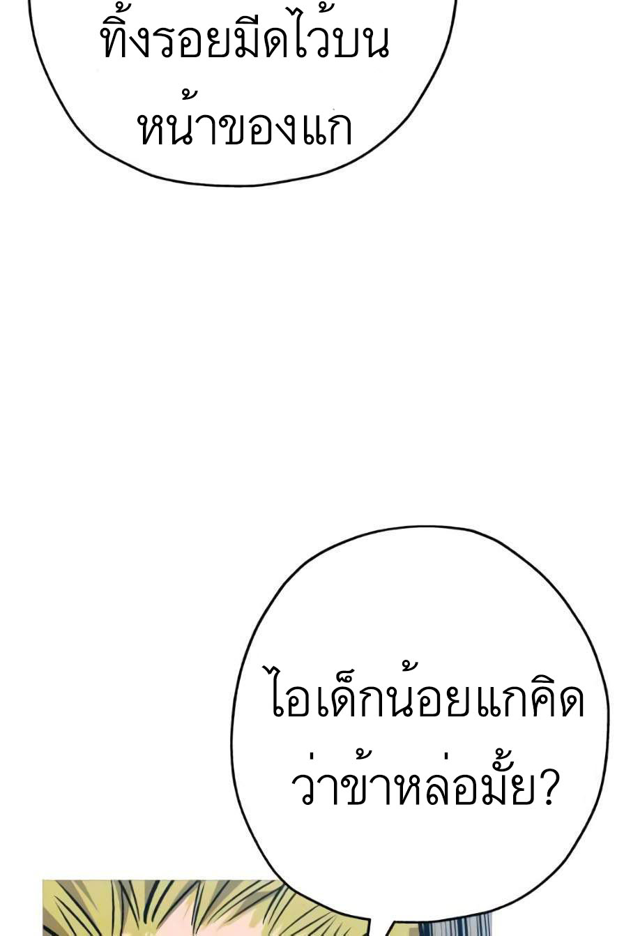 หน้า 82