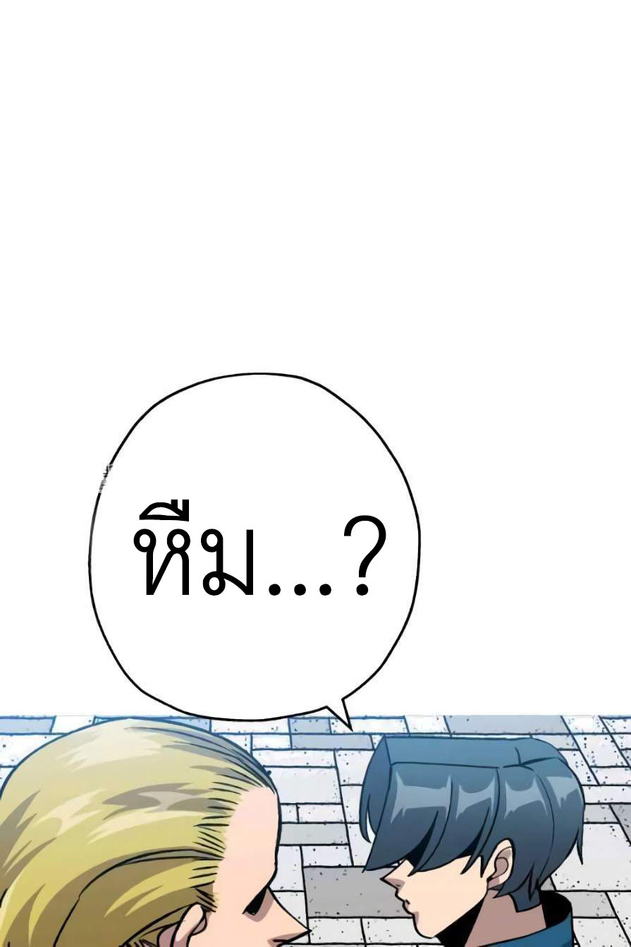 หน้า 84