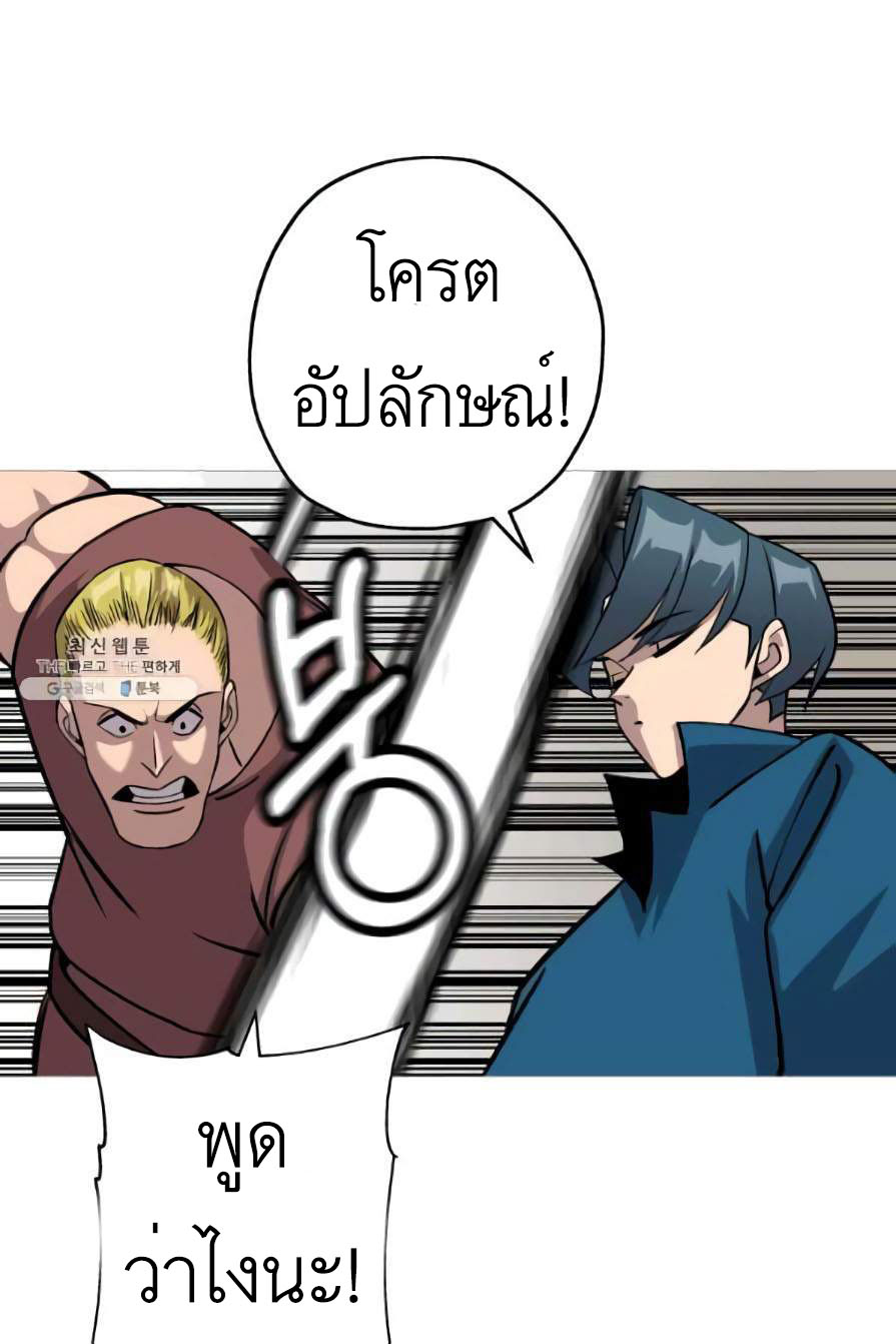 หน้า 86