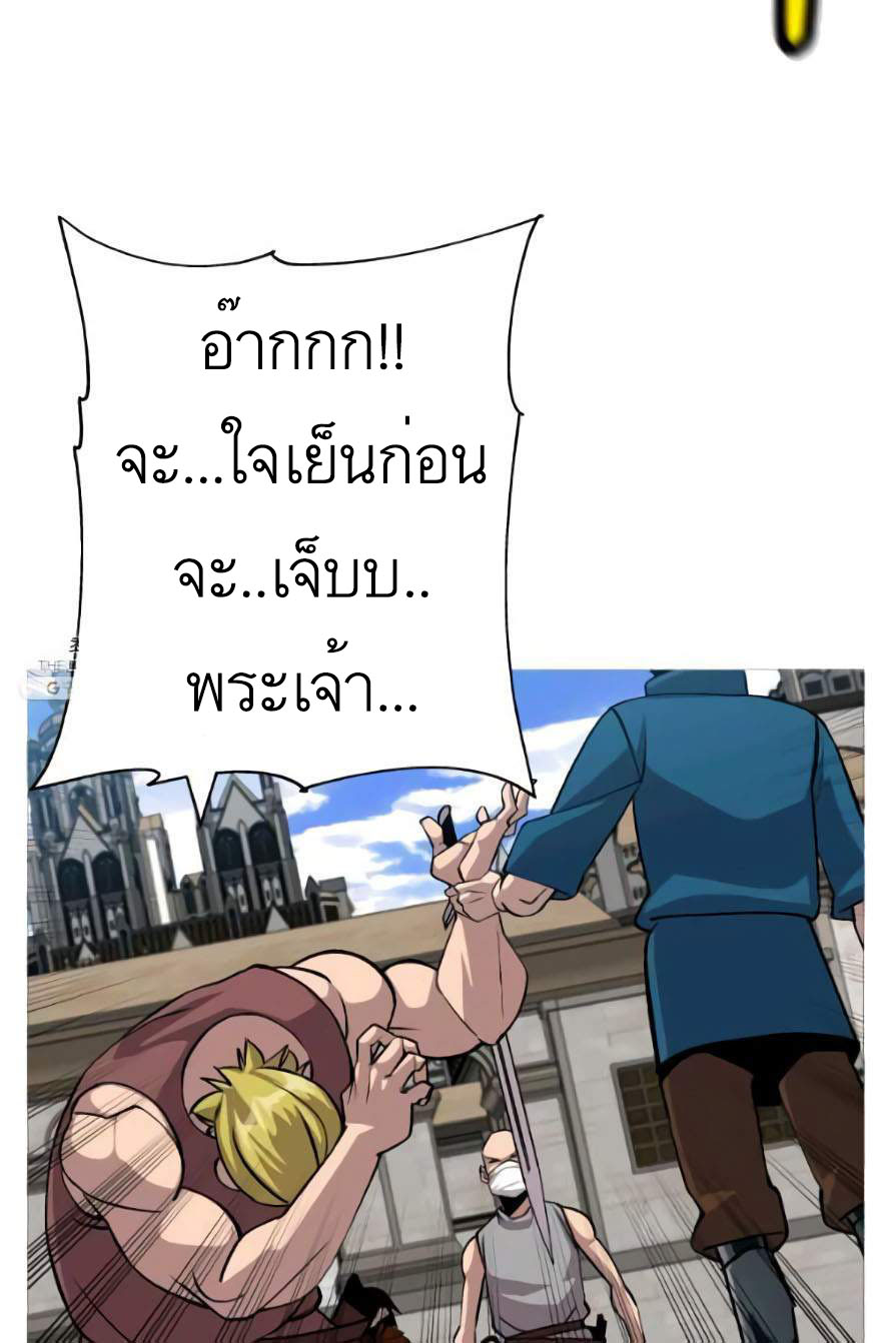หน้า 89