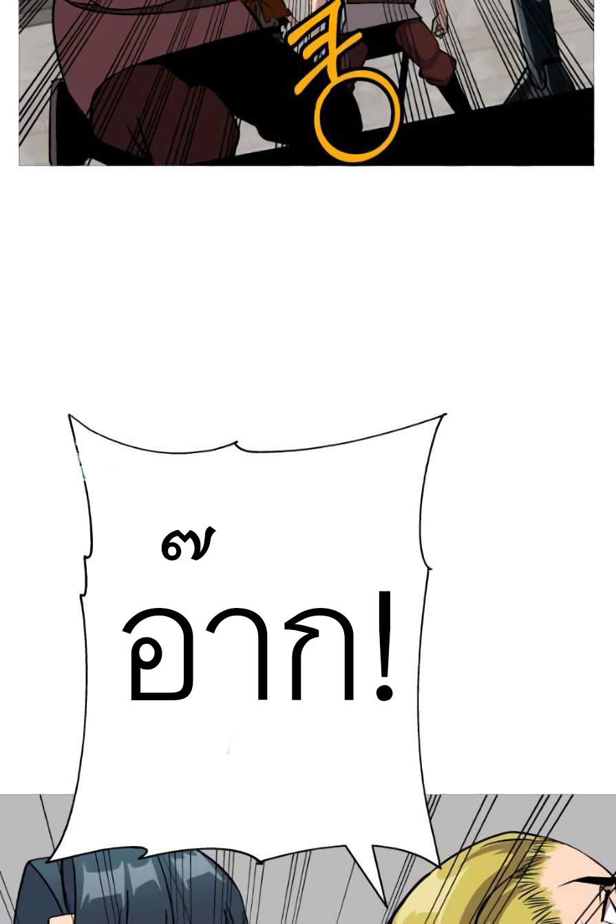 หน้า 90