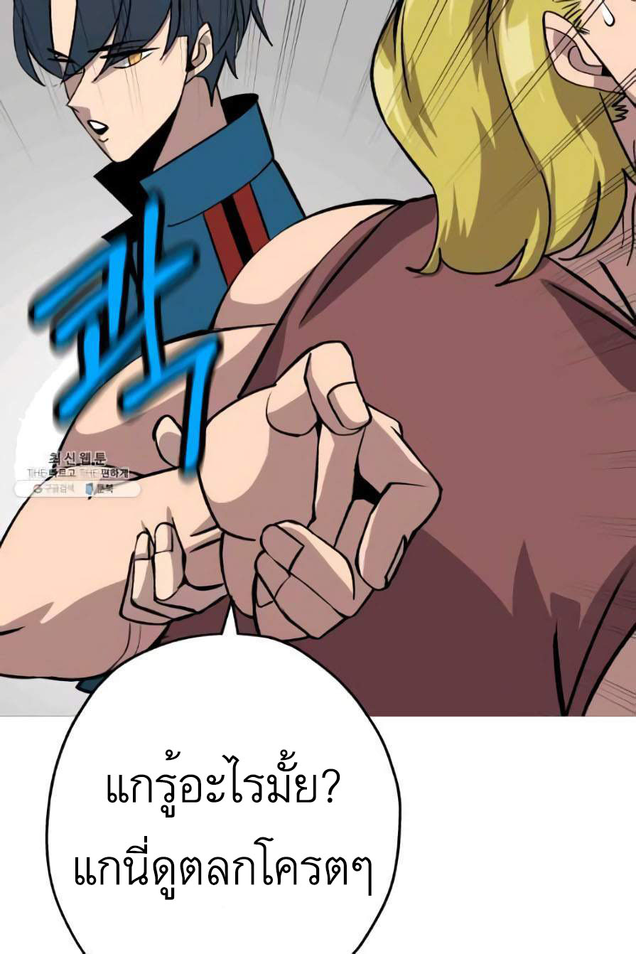 หน้า 91