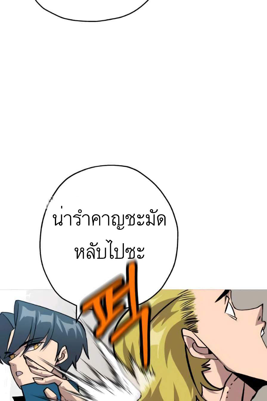 หน้า 92