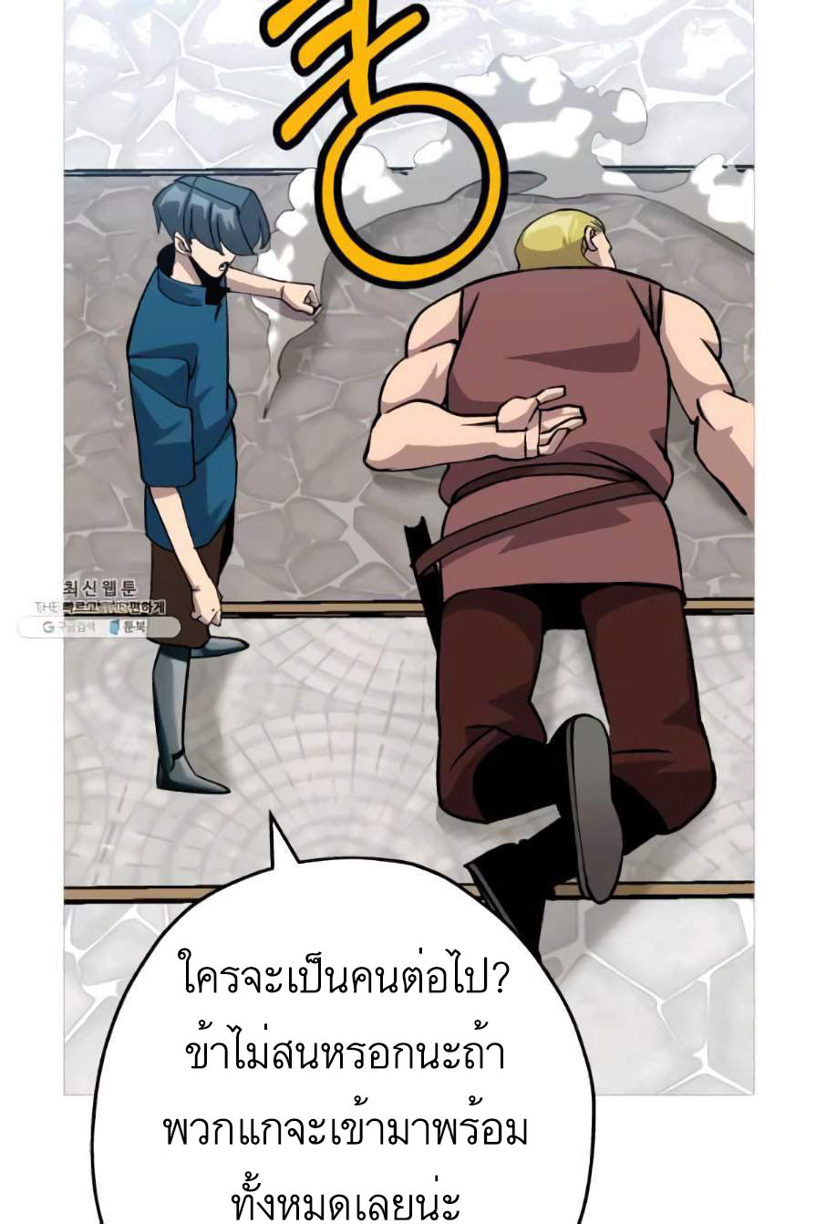 หน้า 94