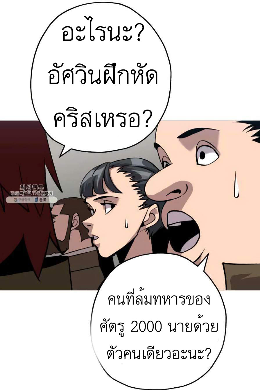 หน้า 98