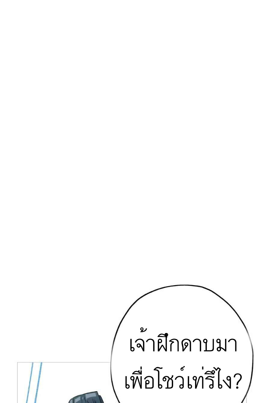 หน้า 73