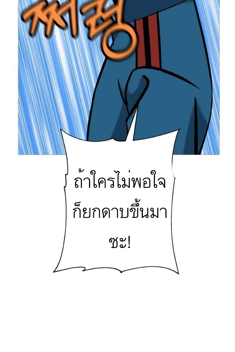 หน้า 85