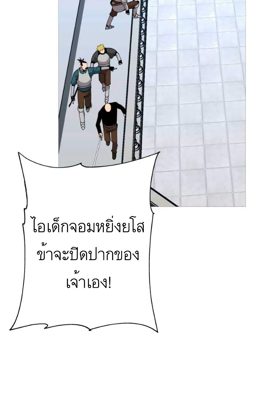 หน้า 88