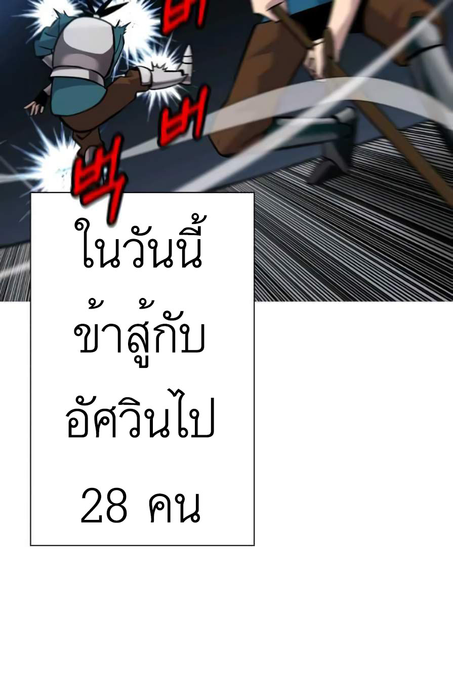 หน้า 91
